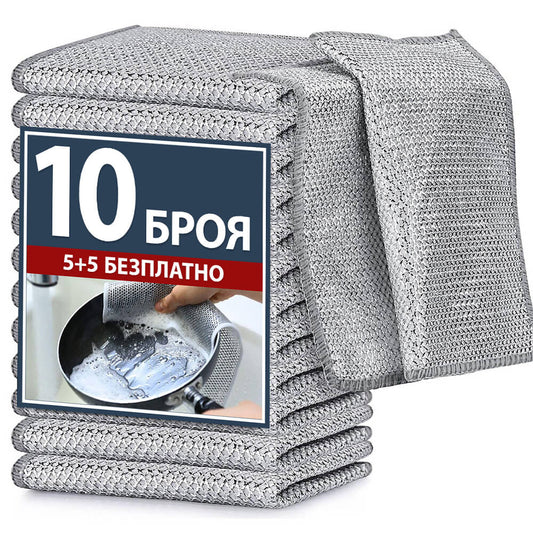 Домакинска кърпа за съдове с абразивна повърхност (комплект от 10 бр.)