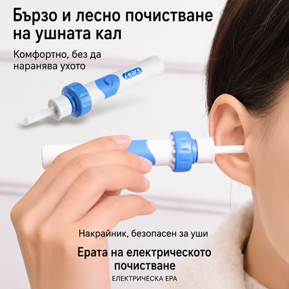 Аспиратор за почистване на ушите
