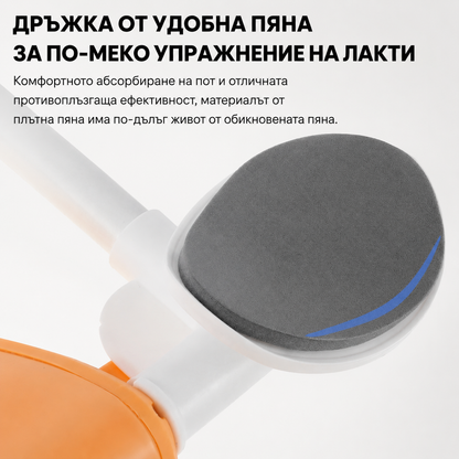 Абдоминално колело с автоматично връщане